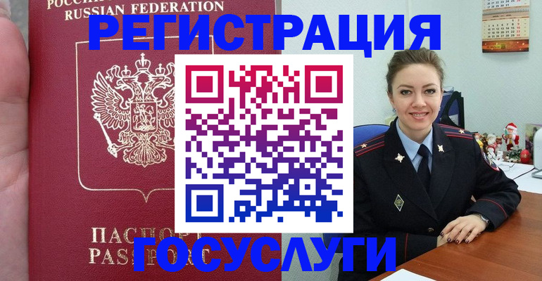 регистрация для школы в Калужской области