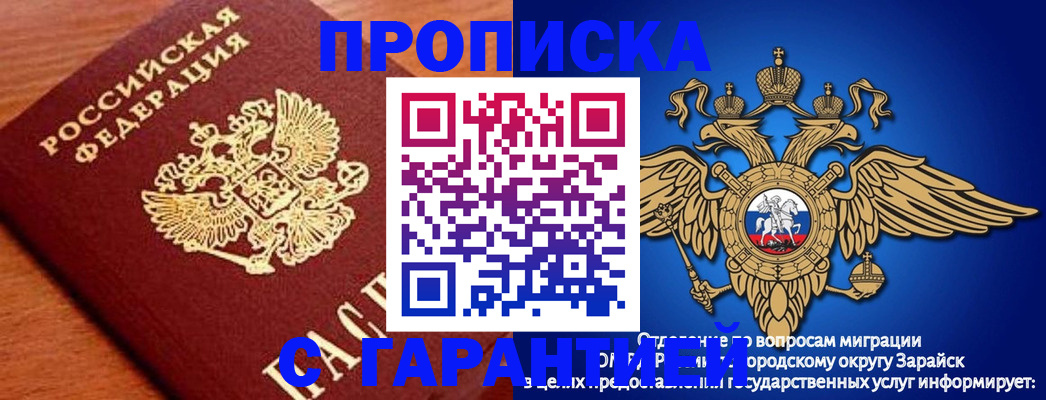 регистрация для дет. сада в Калужской области