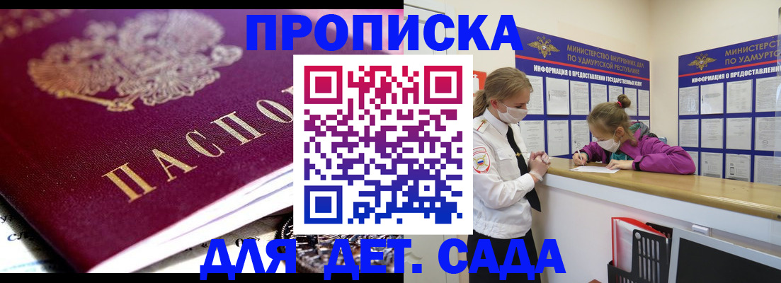 найти адрес прописки в Калужской области